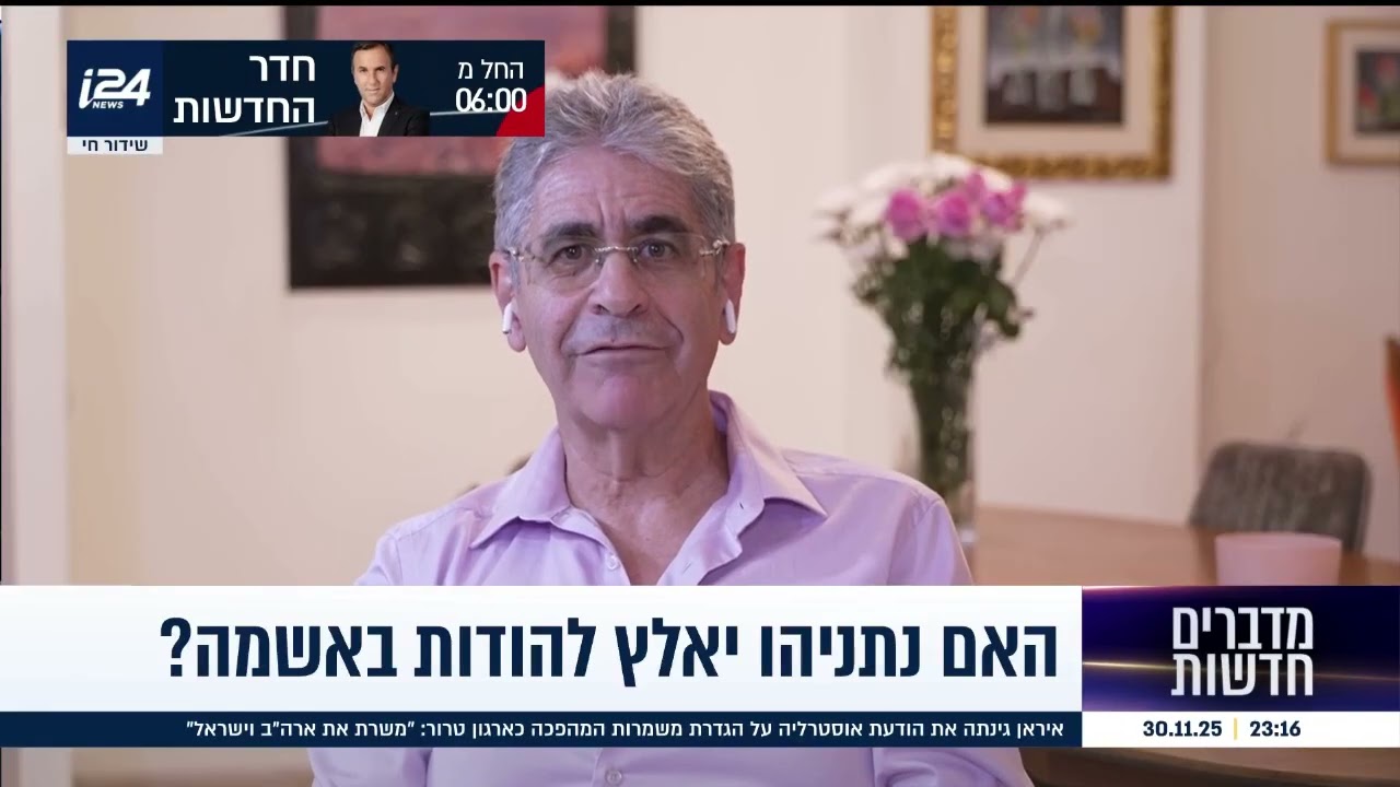 מומחה למשפט פלילי: 