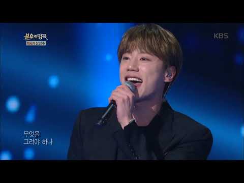 불후의명곡 Immortal Songs 2 - 유앤비 - 젊음의 노트.20180317