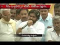 Pawan's Motivating Speech To Farmers on Land Pooling in Thullur