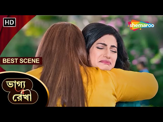 Bhagya Rekha - Best Scene | ভাগ্য রেখা | ঋতু আর শ্রদ্ধার দেখা হল | Shemaroo Bengali