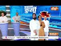Maharastra Assembly Elections 2024 LIVE: महाराष्ट्र के विधानसभा चुनाव में होने वाला है नया खेला?  - 01:30:00 min - News - Video