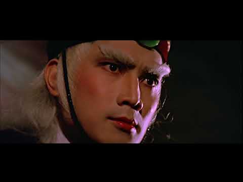 Gam yee wai'