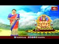హైదరాబాద్ తాడ్ బండ్ లో హనుమజ్జయంతి వేడుకలు | Devotional News | Hanuman Jayanti | Bhakthi TV  - 02:45 min - News - Video