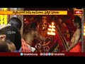 హైదరాబాద్ తాడ్ బండ్ లో హనుమజ్జయంతి వేడుకలు | Devotional News | Hanuman Jayanti | Bhakthi TV