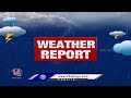 IMD Alerts Two Days Rain Alert In Telangana | V6 News - 03:00 min - News - Video