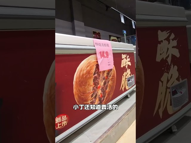 小丁逛超市！#funny # 小孩就是拿來玩的 #萌娃