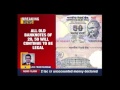 New 20 & 50 Rupees Notes Printed With RBI Governors Signature