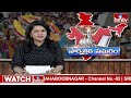 నేను కుల రాజకీయాలు చేసే వ్యక్తిని కాను | Boora Narsaiah Goud Face to Face | hmtv  - 05:41 min - News - Video