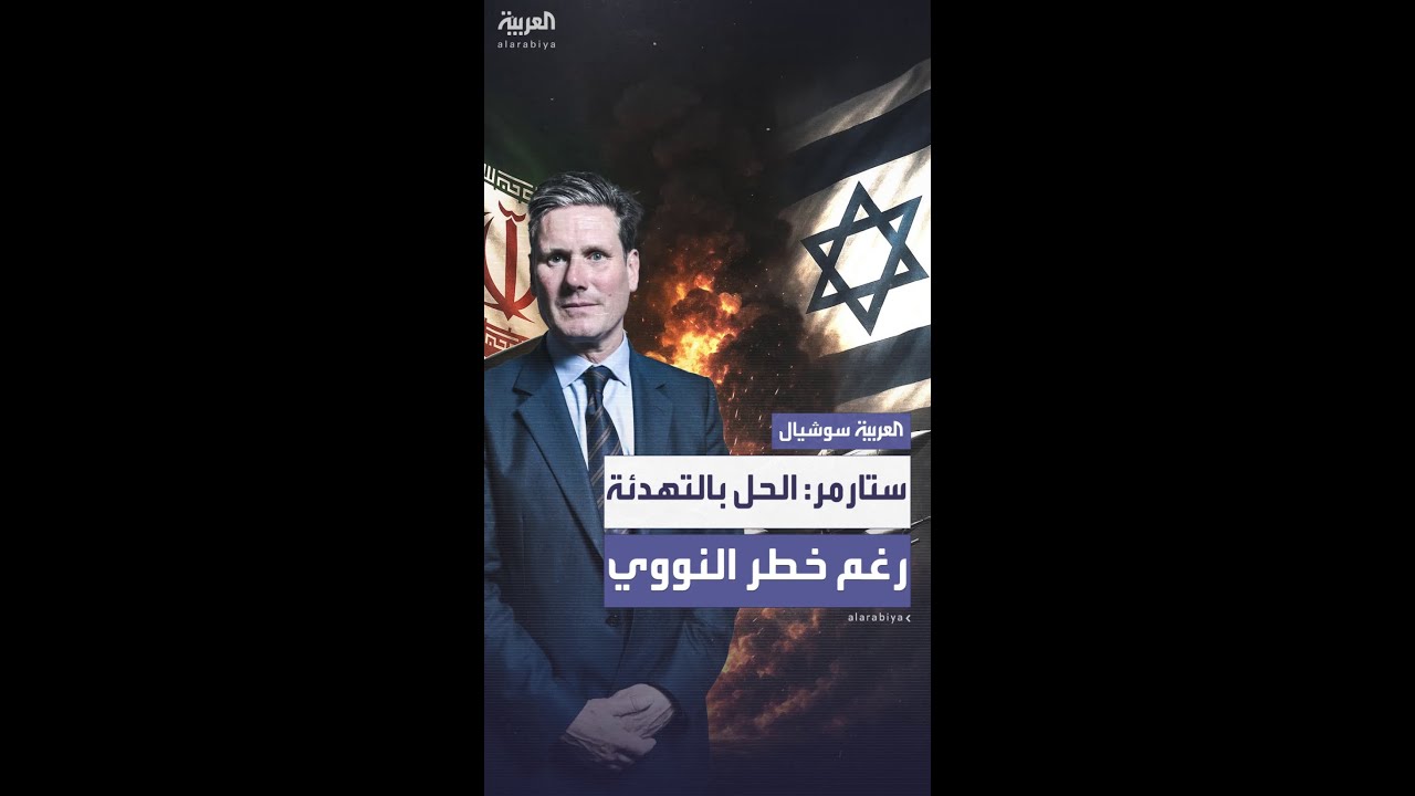 رئيس وزراء بريطانيا: المفاوضات أفضل من الصراع لحل الأزمة النووية مع إيران