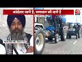 Farmers Protest LIVE: आखिर खेत में काम करने वाले किसान आंदोलन में क्यों नहीं आए? | Aaj Tak LIVE  - 01:08:56 min - News - Video