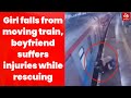 Shocking CCTV Footage: Woman falls from moving train, boyfriend injured in rescue