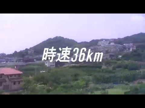 時速36km / 夢を見ている MusicVideo