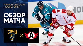 03.08.2021 Сочи — Автомобилист. Все голы матча предсезонного турнира Parimatch Sochi Hockey Open