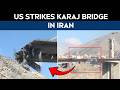 US Strikes Iran News | Iran Accuses US Of Targeting Civilian Bridge In Karaj