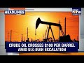 Iran Hits Eight Oil Tankers | Rahul Slams AAP | Chongtham Vikram Singh’s Body Brought to Imphal