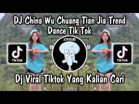 DJ CHINA WU CHUANG TIAN JIA TREN DANCE TIKTOK | DJ CI JIU MEN HUI YI VIRAL TIKTOK REMIX NEW 2026 ❗❗❗