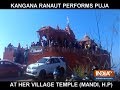 Manikarnika star, Kangana Ranaut builds a temple in Himachal Pradesh