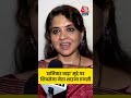 Shaniwar Wada मुद्दे पर #shivsena नेता शाइना एनसी #shorts #viral #news #maharashtra