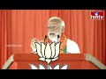 బీజేపీ... కాంగ్రెస్ ని, బీఆర్ఎస్ ని ఊడ్చిపాడేస్తుంది | PM Modi Speech In jagityal Public Meeting |  - 03:30 min - News - Video