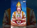 Sri Hanuman Dandakam | Sri Hanuman Dandakam | PowerFul Hanuman Mantra || sri Anjaneya swamy Dandakam