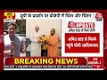 PM Modi Cabinet LIVE News: सरकार बनने के बाद Amit Shah से मिलने पहुंचे CM Yogi Adityanath | Aaj Tak  - 02:05:45 min - News - Video