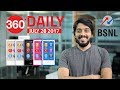 Tech News: BSNL  Malware Attack, WhatsApp Shortcuts, iPod Models Discontinued, and More (July 28, 2017)