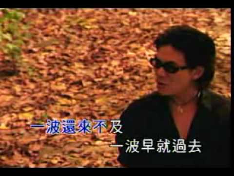richie ren - shang xin tai ping yang