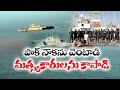 ain Alert In Hyderabad : హైదరాబాద్ లో రెడ్ అలర్ట్.. బయటకు రావొద్దు | Heavy Rain