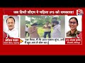 Maharashtra News: महिला IPS अफसर से Ajit Pawar की बहस, क्या है पूरा मामला? | Aaj Tak  - 13:39 min - News - Video