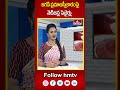 జగన్ ప్రమాణస్వీకారంపై నెటిజన్ల సెటైర్లు | YS Jagan Mohan Reddy | hmtv  - 01:00 min - News - Video