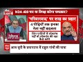 Sandeep Chaudhary ने Rahul Gandhi को लेकर कह दी बड़ी बात | Loksabha Election 2024 | Congress  - 13:55 min - News - Video