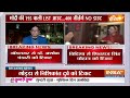 BJP List LIVE: BJP की लिस्ट में हुआ बड़ा उलटफेर ! | BJP List | Election 2024 | PM Modi | JP Nadda  - 00:00 min - News - Video