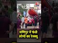 Manipur News: जलभराव के बीच फंसे मेडिकल छात्रों और कर्मचारियों का Rescue #shortsvideo #floodnews  - 02:38 min - News - Video