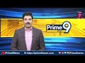 ఇదేం ఖర్మ మన రాష్ట్రానికి కార్యక్రమంలో పాల్గొన్న పిఠాపురం మాజీ ఎమ్మెల్యే |Pithapuram | Prime9 News  - 01:33 min - News - Video