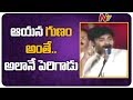 Pawan Kalyan Comments on Chandrababu @ Tuni Rally