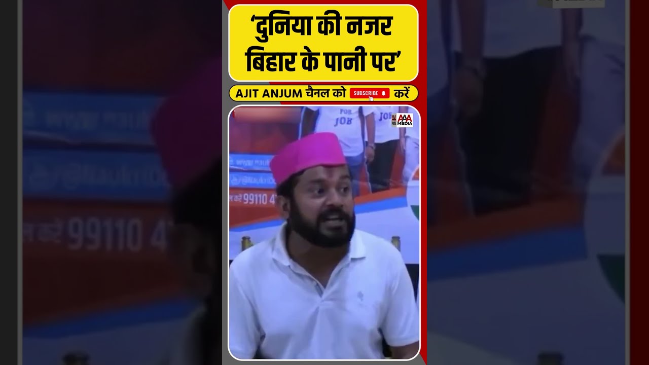 Kanhaiya Kumar ने बिहार के लोगों को दी बड़ी चेतावनी #shorts