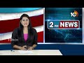 Etela Rajender Meets Sri Sri Sri Tridandi Chinna Jeeyar Swamy | 10TV News - 00:27 min - News - Video