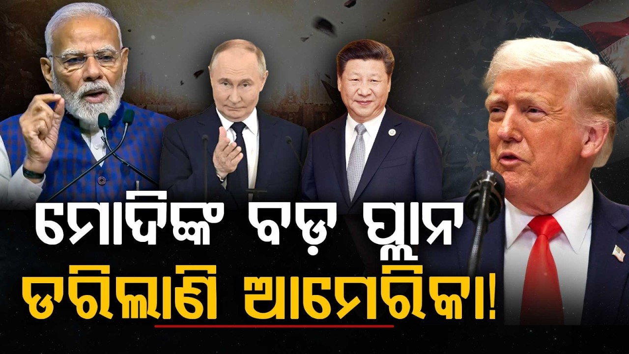 NSA Ajit Doval In Beijing: India-China Border Talks With Wang Yi | Strategic Dialogue | Argus News