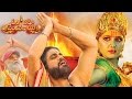 Om Namo Venkatesaya -Dasara Teaser - Anushka ,Nagarjuna, Raghavendra Rao
