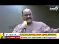 LIVE🔴-చంద్రబాబు సంచలన నిర్ణయం: Chandrababu Key Discussion With Candidates | Prime9 News  - 00:00 min - News - Video