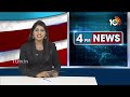 China War On India | భారత్‎పై  చైనా మరో కుట్ర | 10TV News  - 01:00 min - News - Video