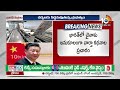 China War On India | భారత్‎పై  చైనా మరో కుట్ర | 10TV News