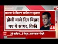 Salman Khan Firing Case Update: सलमान के घर अटैक पर शूटर्स का बड़ा खुलासा | Mumbai  - 08:32 min - News - Video