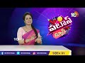 ఆడొల్లకు నచ్చుతలెవ్వట బతుకమ్మ చీరలు | Women Set fire to Bathukamma Sarees | Patas News |10TV  - 03:04 min - News - Video