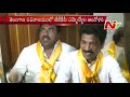 TDP MLAs stage demonstration at TS Secretariat