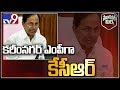 KCR now eyes Karimnagar Lok Sabha seat