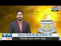 కోస్తా ప్రజలకు చల్లటి కబురు! | Coastal Andhra Rain | Weather Updates | Prime9 News  - 01:55 min - News - Video