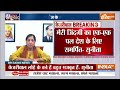 Sunita Kejriwal on Kejriwal LIVE: गिरफ्तारी के बाद केजरीवाल का संदेश | Sunita Kejriwal | AAP | ED  - 01:16:36 min - News - Video