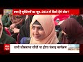 Ayodhya Ram Mandir: PM Modi पर मुस्लिम महिला का बड़ा बयान, हो रहा है Viral! | Muslim | ABP News  - 12:03 min - News - Video