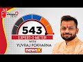 Whos Winning 2024 | The Expert-O-Meter | Yuvraj Pokharna | NewsX